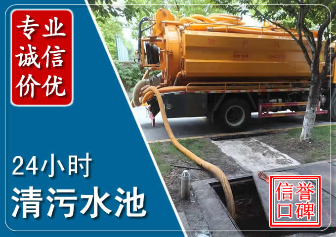 鄯善化粪池清掏时人工与自动化哪个更好？清掏时有哪些要求？